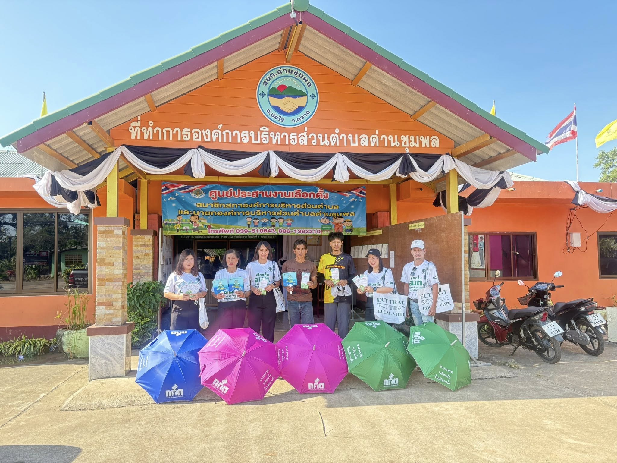 วันที่ 30 ธันวาคม 2568 เจ้าหน้าที่ อบต.ด่านชุมพล ร่วมกันลงพื้นที่เพื่อรณรงค์ประชาสัมพันธ์การเลือกตั้ง นายก อบต.และสมาชิกสภาฯ ในวันที่ 11 มกราคม 2569