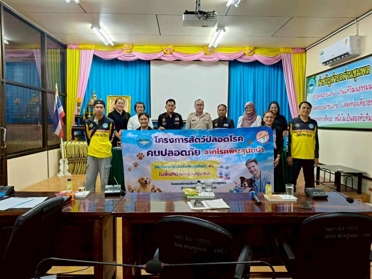องค์การบริการส่วนตำบลด่านชุมพลเข้ารับการอบรมโครงการสัตว์ปลอดโรค คนปลอดภัย ประจำปี 2569 ณ ห้องประชุม