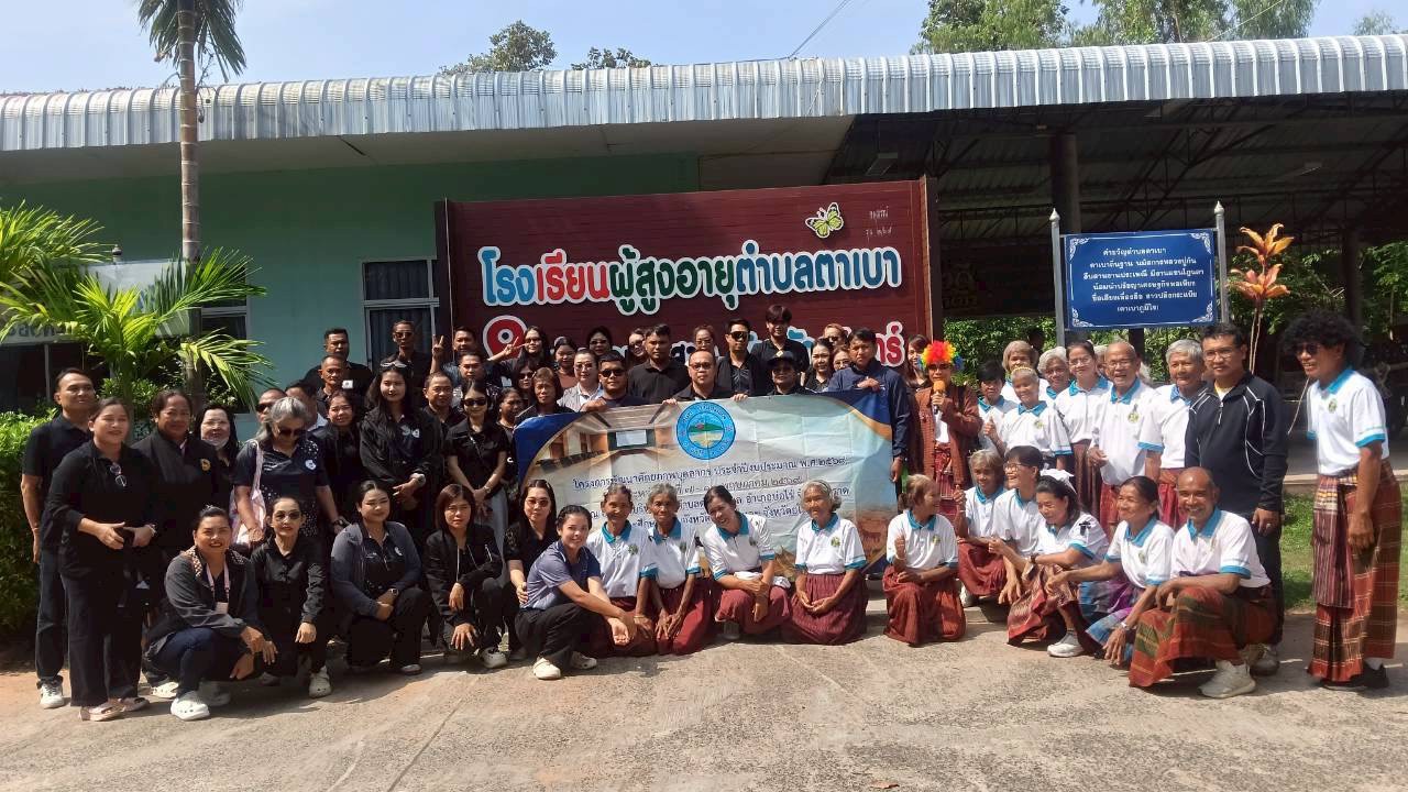 "โครงการฝึกอบรมพัฒนาศักยภาพบุคลากร ประจำปี 2569"
โดยการจัดโครงการในครั้งนี้มีวัตถุประสงค์เพื่อเพิ่มพูนความรู้ ทักษะ