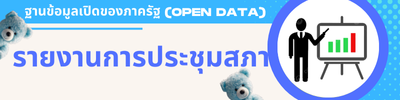 https://www.danchumpon.go.th/front/menu/73/63
