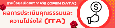 https://www.danchumpon.go.th/front/menu/78/77